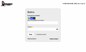 Megabuzz.ru thumbnail
