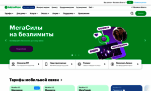 Megafon.ru thumbnail