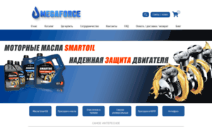 Megaforce.net.ua thumbnail