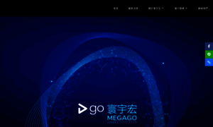 Megago.com.tw thumbnail