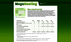 Megahosting.uz thumbnail