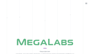 Megalabs.ru thumbnail