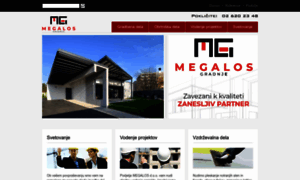 Megalos.si thumbnail