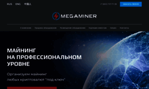 Megaminer.com thumbnail