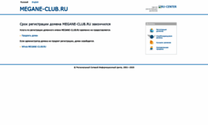 Megane-club.ru thumbnail
