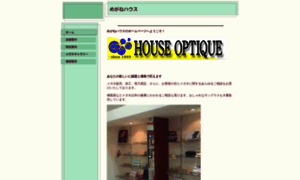 Megane-house.co.jp thumbnail