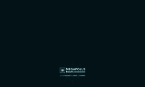 Megapolus-tours.ru thumbnail