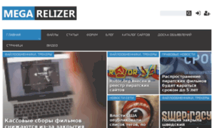Megarelizer.ru thumbnail