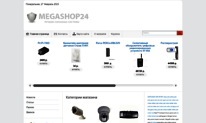 Megashop24.net thumbnail