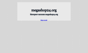 Megashop24.org thumbnail