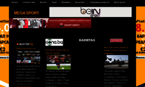 Megasport.bg thumbnail