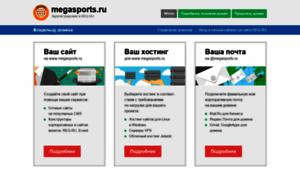 Megasports.ru thumbnail