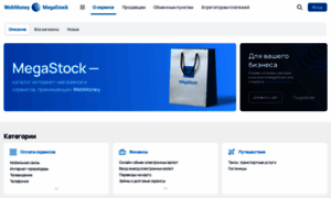 Megastock.ru thumbnail