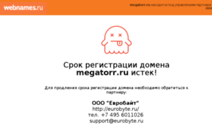 Megatorr.ru thumbnail
