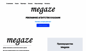 Megaze.ru thumbnail