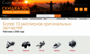 Megazip.ru thumbnail