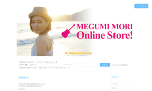 Megumimori-onlinestore.com thumbnail