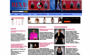 Meha-online.com.ua thumbnail