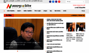 Meherpurnews.com thumbnail