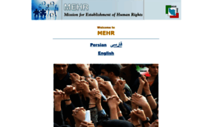 Mehr.org thumbnail