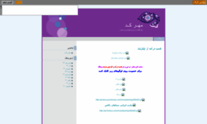 Mehrcod.persiangig.com thumbnail
