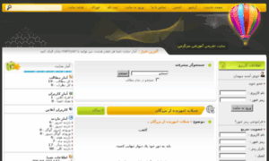 Mehryari.ir thumbnail