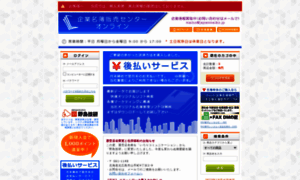 Meibodirect.jp thumbnail
