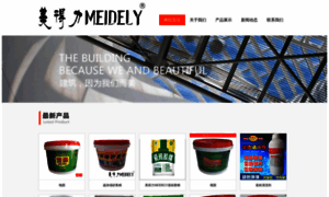 Meidely.com thumbnail