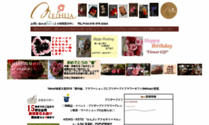 Meihua-f.com thumbnail