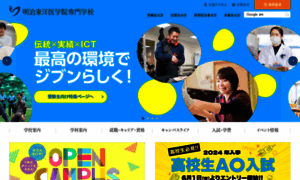 Meiji-s.ac.jp thumbnail