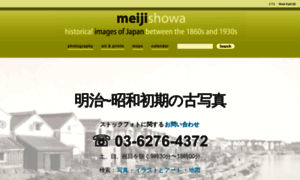 Meijishowa.com thumbnail