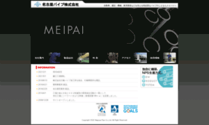 Meipai.co.jp thumbnail