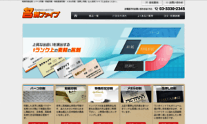 Meishi-5.com thumbnail