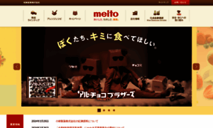 Meito-sangyo.co.jp thumbnail