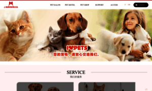 Meiyu-pet.com.cn thumbnail