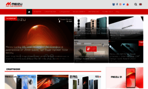 Meizu-bg.eu thumbnail