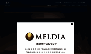 Meldiagroup.com thumbnail