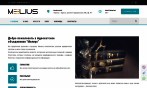 Melius.org.ua thumbnail