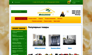 Melnikov-market.ru thumbnail