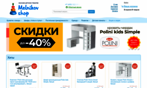 Melnikov-shop.ru thumbnail