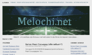 Melochi.net thumbnail