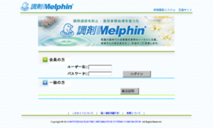 Melphin.net thumbnail