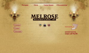 Melrose.com.ua thumbnail