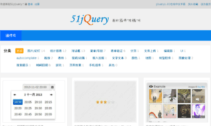 Member.51jquery.net thumbnail