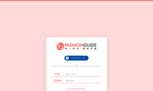 Member.fashionguide.com.tw thumbnail