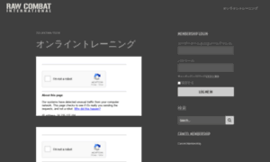 Member.raw-combat-japan.com thumbnail