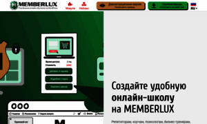 Memberlux.ru thumbnail