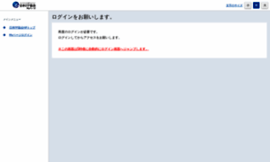 Members.jafp.or.jp thumbnail