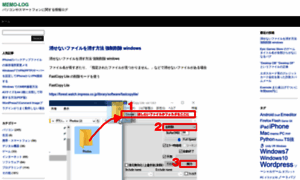 Memo-log.9999ch.com thumbnail