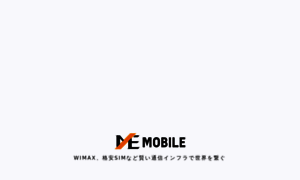 Memobile.co.jp thumbnail